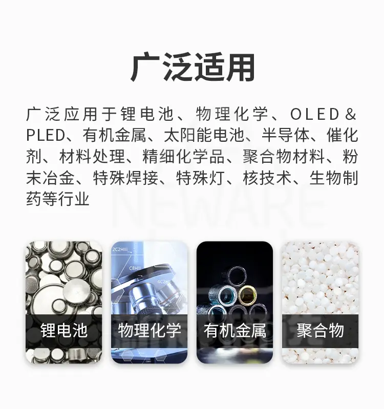手套箱的广泛应用